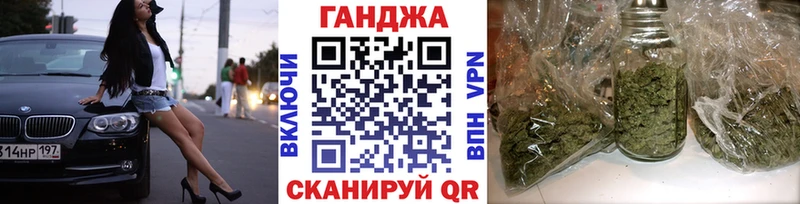 Марихуана конопля Ишимбай