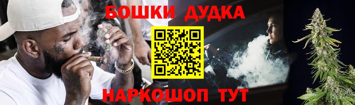 Конопля White Widow  Бошки марихуана Bruce Banner  Ишимбай  Канабис сатива  Бошки марихуана семена 