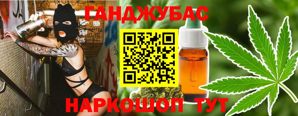 Ишимбай  Бошки марихуана Bruce Banner  Вход с VPN  Бошки Шишки семена 
